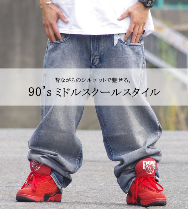 b系ストリート系メンズファッション通販 DOP デニムパンツ GANGSTA